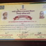 WhatsApp Image 2026-02-06 at 2.14.37 PM - Grampanchayat Ghotsai
